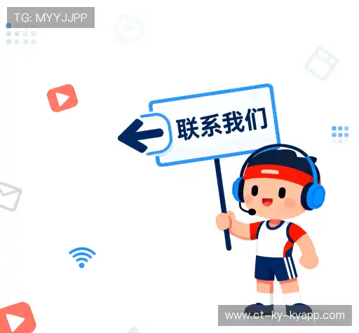 咨询响应